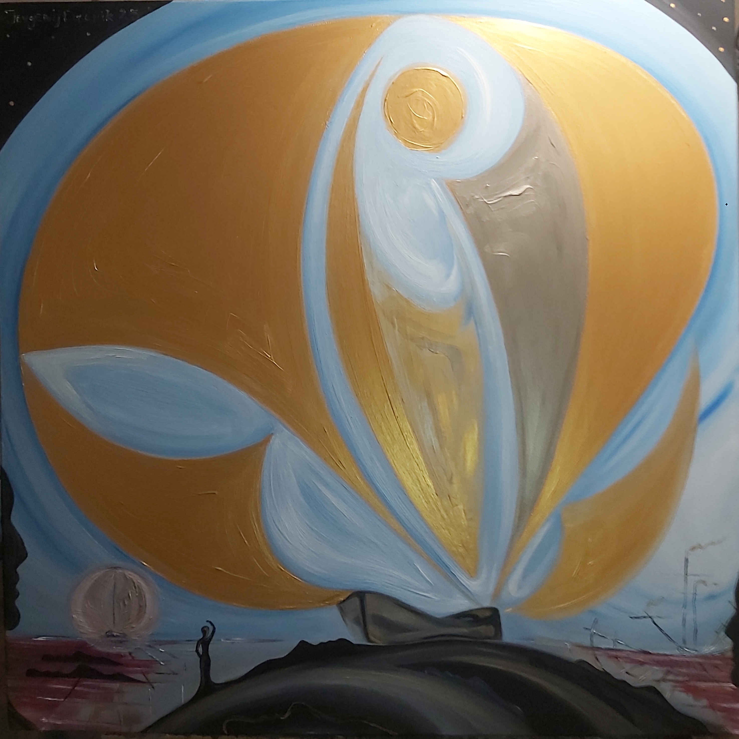 Intarpritaition Of The Inflated Ego